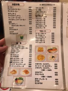 新橋喫茶店パーラーキムラヤプリンアラモードコーヒーメニューデカ盛り進撃の歴史7
