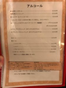 デカ盛りエジプト料理錦糸町コシャリ屋コーピースペシャルメニュー特盛進撃の歴史