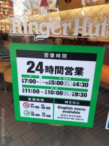 長崎ちゃんぽんリンガーハットチェーン店で一番大きいメニューを注文してみた野菜たっぷり麺増量餃子デカ盛り進撃の歴史