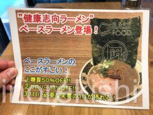 デカ盛りつけ麺すごい煮干しラーメン凪五反田店特製つけめん大盛り進撃の歴史