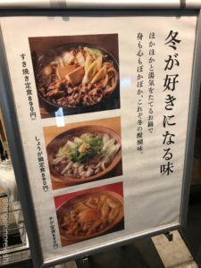 やよい軒神田北口店特盛牛焼肉定食チェーン店で一番大きいメニューを注文してみたデカ盛り進撃の歴史