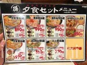 広州市場こうしゅういちば三種盛り雲呑麺大盛りチェーン店で一番大きいメニューを注文してみたデカ盛り進撃の歴史