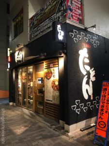 デカ盛り丼焼肉丼たどん秋葉原本店BIG丼メニュー進撃の歴史