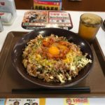 【話題グルメ】「すき家」でお好み牛玉丼・キムチーズMix・メガ盛り!