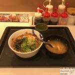 【話題グルメ】「松屋」でビビン丼・大盛り!人気メニュー復活!