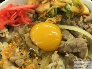 茗荷谷デカ盛り丼太郎牛丼セットメニュー特盛生卵キムチ進撃の歴史