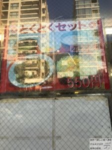 茗荷谷デカ盛り丼太郎牛丼セットメニュー特盛生卵キムチ進撃の歴史