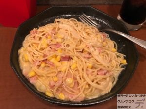 デカ盛りパスタ秋葉原cafemocoカフェモコチーズクリームセットメニュー2倍盛り進撃の歴史