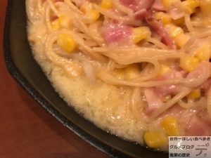 デカ盛りパスタ秋葉原cafemocoカフェモコチーズクリームセットメニュー2倍盛り進撃の歴史