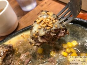 デカ盛りハンバーグ秋葉原ヒーローズherosエグモントチーズ1ポンドライスランチメニュー進撃の歴史