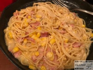 デカ盛りパスタ秋葉原cafemocoカフェモコチーズクリームセットメニュー2倍盛り進撃の歴史