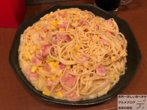 デカ盛りパスタ秋葉原cafemocoカフェモコチーズクリームセットメニュー2倍盛り進撃の歴史