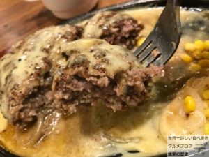 デカ盛りハンバーグ秋葉原ヒーローズherosエグモントチーズ1ポンドライスランチメニュー進撃の歴史