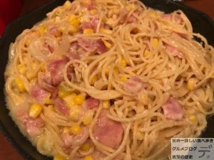 デカ盛りパスタ秋葉原cafemocoカフェモコチーズクリームセットメニュー2倍盛り進撃の歴史