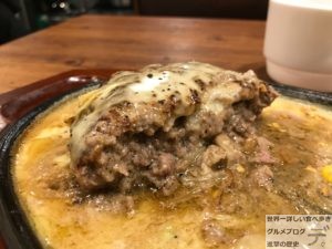 デカ盛りハンバーグ秋葉原ヒーローズherosエグモントチーズ1ポンドライスランチメニュー進撃の歴史