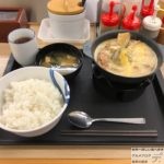 【話題グルメ】「松屋」でシュクメルリ鍋定食・ライス特盛!ジョージア料理!