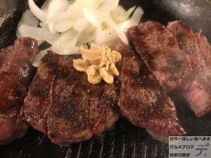 ステーキ食べ放題曙橋いきなりステーキあけぼのばし店ワイルドステーキハンバーグ店舗限定メニューデカ盛り進撃の歴史