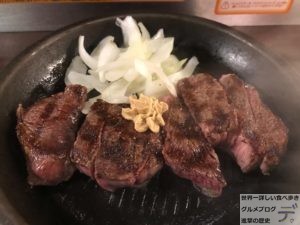 ステーキ食べ放題曙橋いきなりステーキあけぼのばし店ワイルドステーキハンバーグ店舗限定メニューデカ盛り進撃の歴史