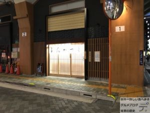 とんかついちかつ浅草橋店大ロースかつ定食メニュー大盛りデカ盛り進撃の歴史