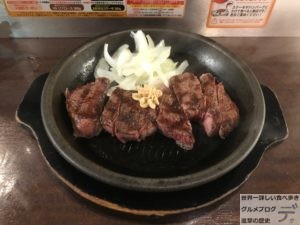 ステーキ食べ放題曙橋いきなりステーキあけぼのばし店ワイルドステーキハンバーグ店舗限定メニューデカ盛り進撃の歴史