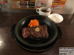 ステーキ食べ放題曙橋いきなりステーキあけぼのばし店ワイルドステーキハンバーグ店舗限定メニューデカ盛り進撃の歴史