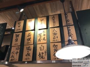 日本一のカキフライ定食北海道厚岸あっけしコレド室町店ランチメニューご飯大盛り三越前新日本橋駅デカ盛り進撃のグルメ