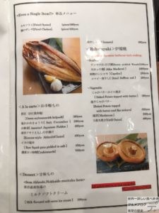 日本一のカキフライ定食北海道厚岸あっけしコレド室町店ランチメニューご飯大盛り三越前新日本橋駅デカ盛り進撃のグルメ