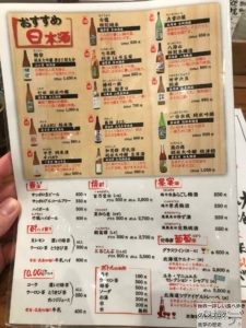 日本一のカキフライ定食北海道厚岸あっけしコレド室町店ランチメニューご飯大盛り三越前新日本橋駅デカ盛り進撃のグルメ