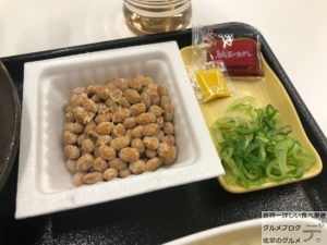 吉野家編チェーン店の朝食モーニングメニューを大盛り調査ハムエッグ納豆定食一汁三菜朝膳デカ盛り進撃のグルメ