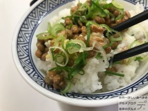 吉野家編チェーン店の朝食モーニングメニューを大盛り調査ハムエッグ納豆定食一汁三菜朝膳デカ盛り進撃のグルメ