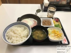 吉野家編チェーン店の朝食モーニングメニューを大盛り調査ハムエッグ納豆定食一汁三菜朝膳デカ盛り進撃のグルメ