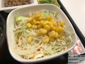 吉野家編チェーン店の朝食モーニングメニューを大盛り調査ハムエッグ納豆定食一汁三菜朝膳デカ盛り進撃のグルメ