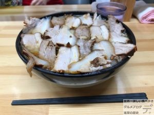 大塚デカ盛り北大塚ラーメンチャーシュー麺大盛り300gメニュー大塚駅前駅メガ盛り進撃のグルメ