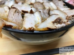 大塚デカ盛り北大塚ラーメンチャーシュー麺大盛り300gメニュー大塚駅前駅メガ盛り進撃のグルメ