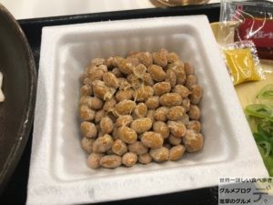 吉野家編チェーン店の朝食モーニングメニューを大盛り調査ハムエッグ納豆定食一汁三菜朝膳デカ盛り進撃のグルメ