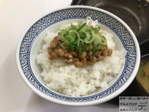 吉野家編チェーン店の朝食モーニングメニューを大盛り調査ハムエッグ納豆定食一汁三菜朝膳デカ盛り進撃のグルメ