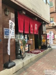 極太肉そば仲御徒町お勝ちそば蔦やつたやデカ盛り特大メニュー温かい麦ご飯セットメガ盛り進撃のグルメ