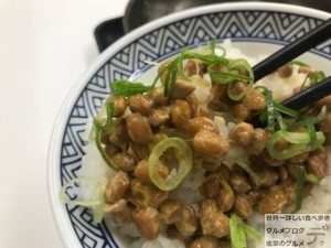 吉野家編チェーン店の朝食モーニングメニューを大盛り調査ハムエッグ納豆定食一汁三菜朝膳デカ盛り進撃のグルメ