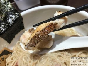 真鯛ラーメン麺魚めんぎょ神保町店特製メニュー特盛デカ盛り進撃のグルメ