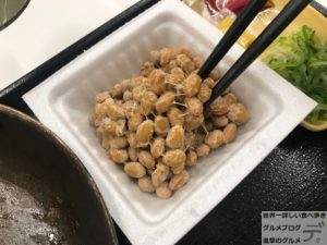 吉野家編チェーン店の朝食モーニングメニューを大盛り調査ハムエッグ納豆定食一汁三菜朝膳デカ盛り進撃のグルメ