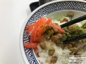 吉野家編チェーン店の朝食モーニングメニューを大盛り調査ハムエッグ納豆定食一汁三菜朝膳デカ盛り進撃のグルメ