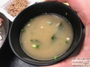 吉野家編チェーン店の朝食モーニングメニューを大盛り調査ハムエッグ納豆定食一汁三菜朝膳デカ盛り進撃のグルメ