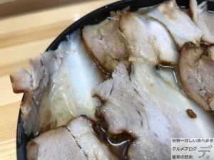 大塚デカ盛り北大塚ラーメンチャーシュー麺大盛り300gメニュー大塚駅前駅メガ盛り進撃のグルメ