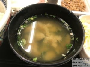 吉野家編チェーン店の朝食モーニングメニューを大盛り調査ハムエッグ納豆定食一汁三菜朝膳デカ盛り進撃のグルメ