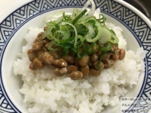 吉野家編チェーン店の朝食モーニングメニューを大盛り調査ハムエッグ納豆定食一汁三菜朝膳デカ盛り進撃のグルメ