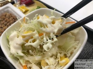 吉野家編チェーン店の朝食モーニングメニューを大盛り調査ハムエッグ納豆定食一汁三菜朝膳デカ盛り進撃のグルメ