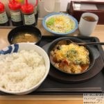 【話題グルメ】「松屋」でダブルチーズカチャトーラ定食・ライス特盛!イタリア料理