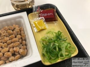 吉野家編チェーン店の朝食モーニングメニューを大盛り調査ハムエッグ納豆定食一汁三菜朝膳デカ盛り進撃のグルメ