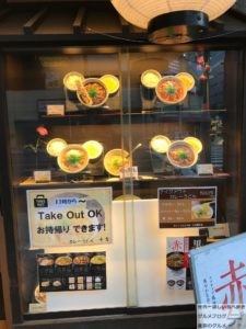 テイクアウトカレーうどん千吉小伝馬町店持ち帰りメニュー大盛りデカ盛り進撃のグルメ