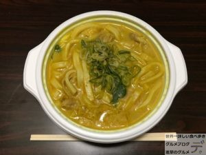 テイクアウトカレーうどん千吉小伝馬町店持ち帰りメニュー大盛りデカ盛り進撃のグルメ